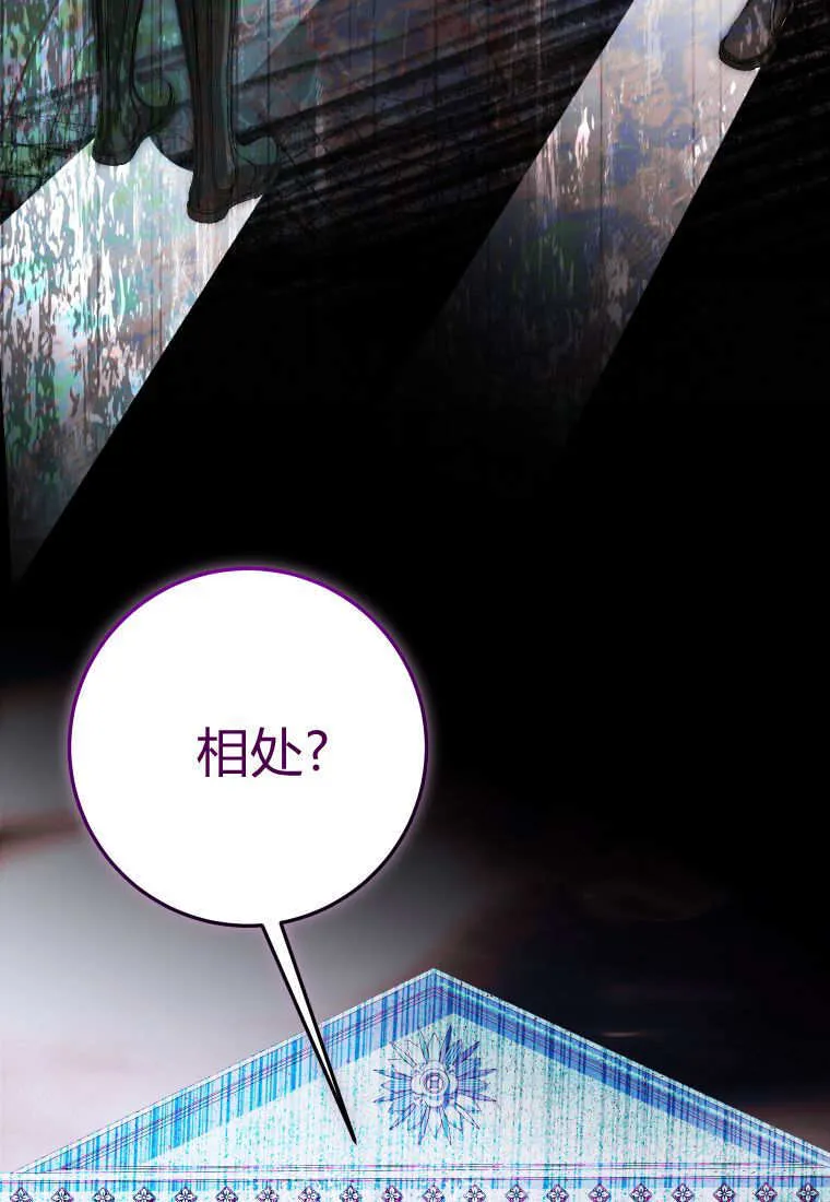 第53话32