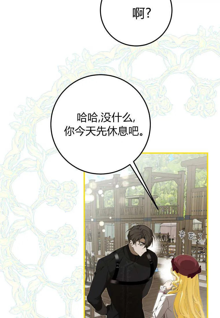 第56话68