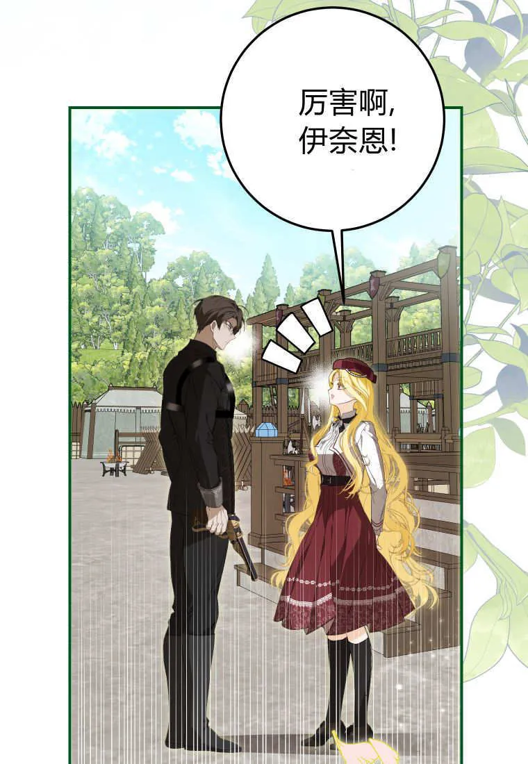 第56话59
