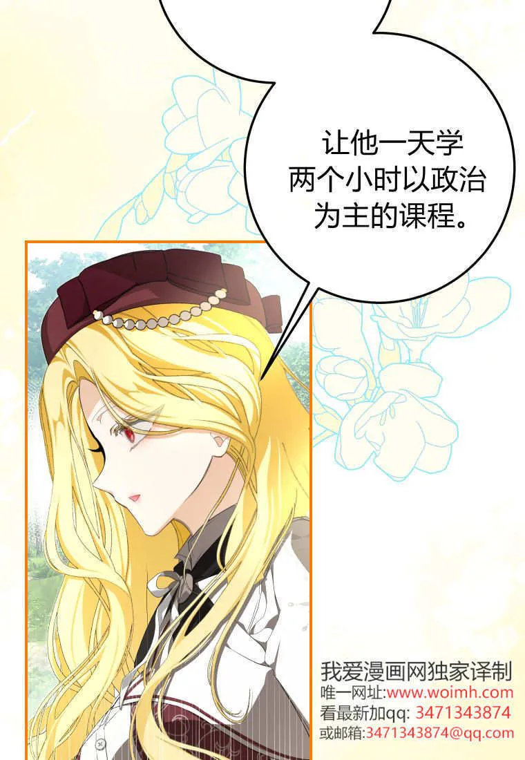 第56话94