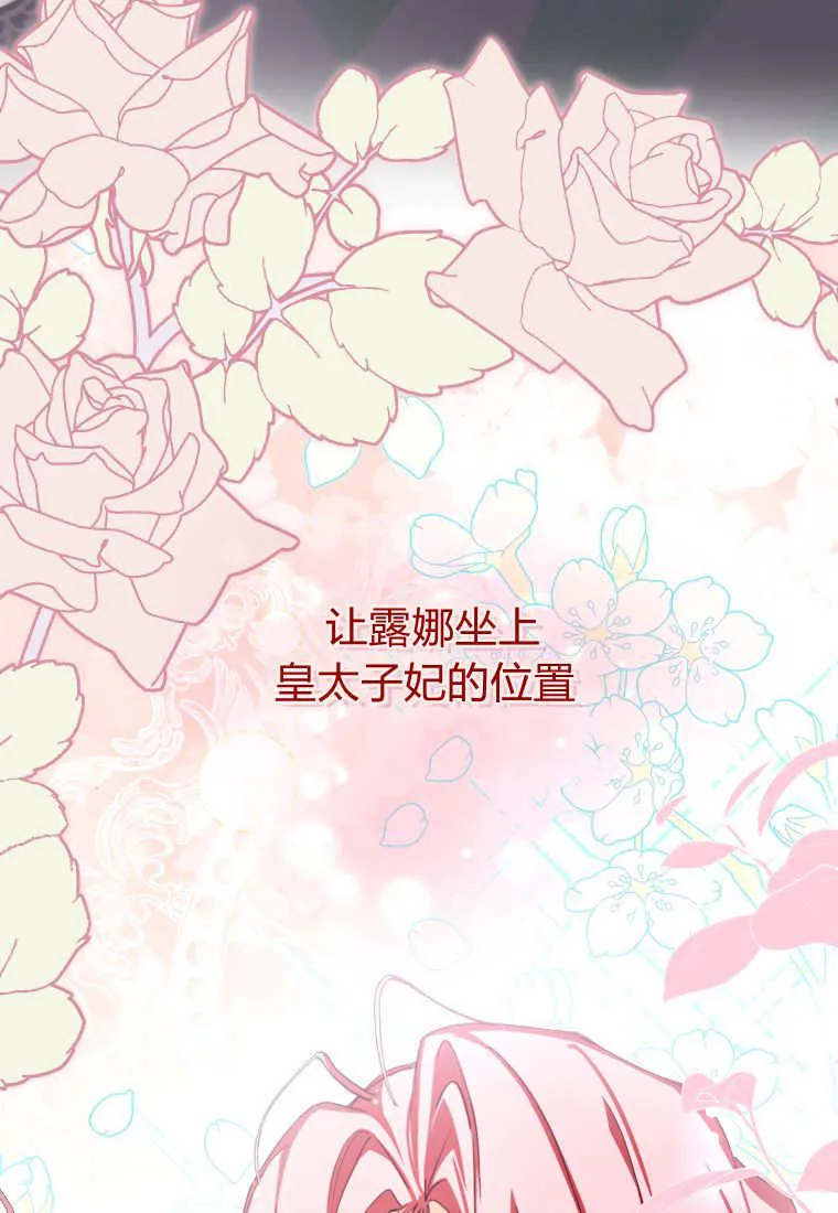 第54话30