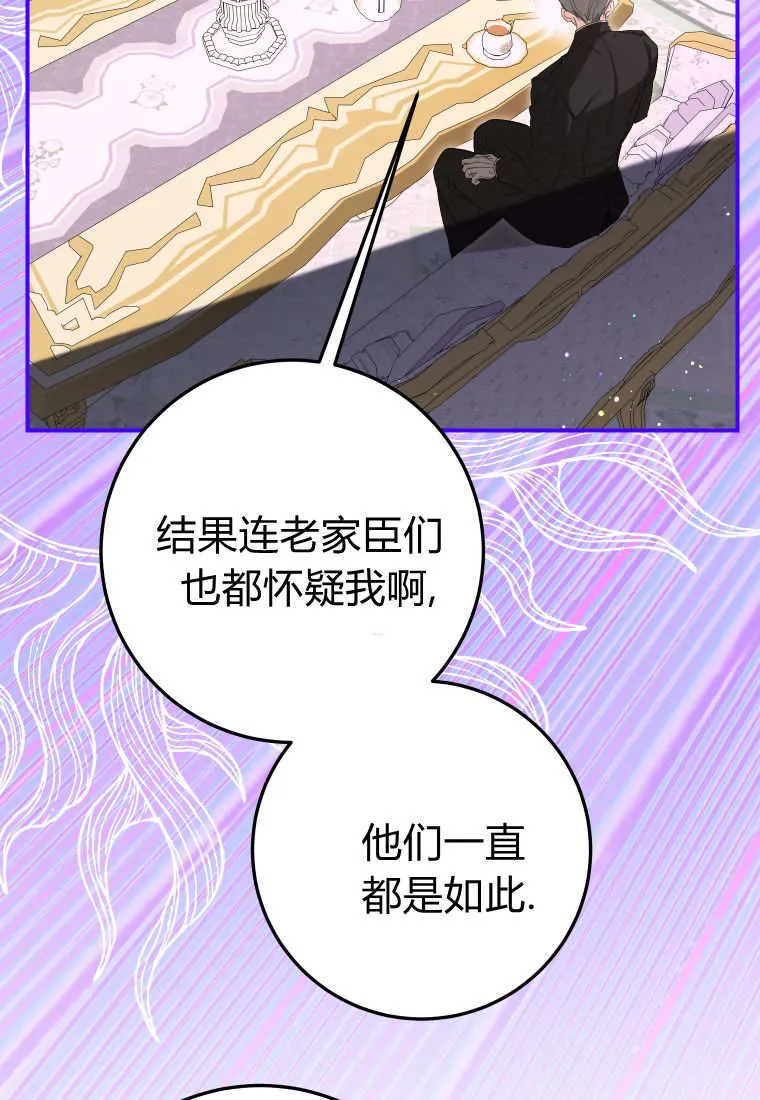 第55话61