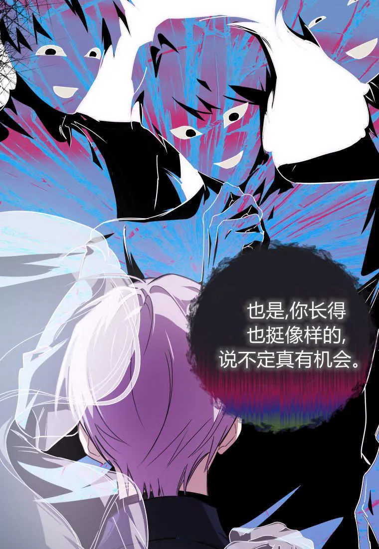 第53话21