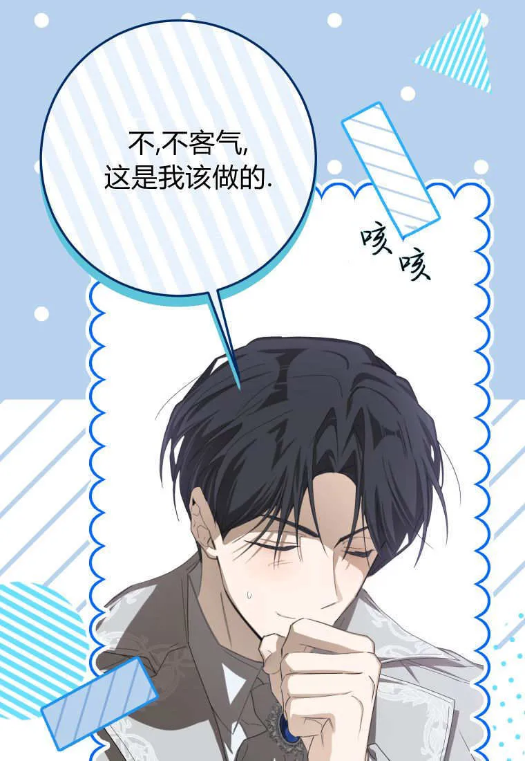 第55话96
