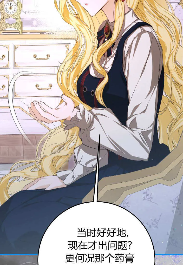第55话63