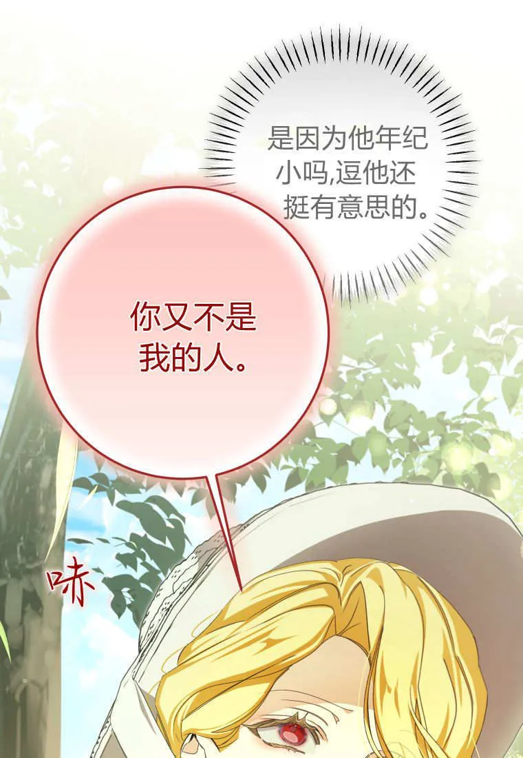 第54话95
