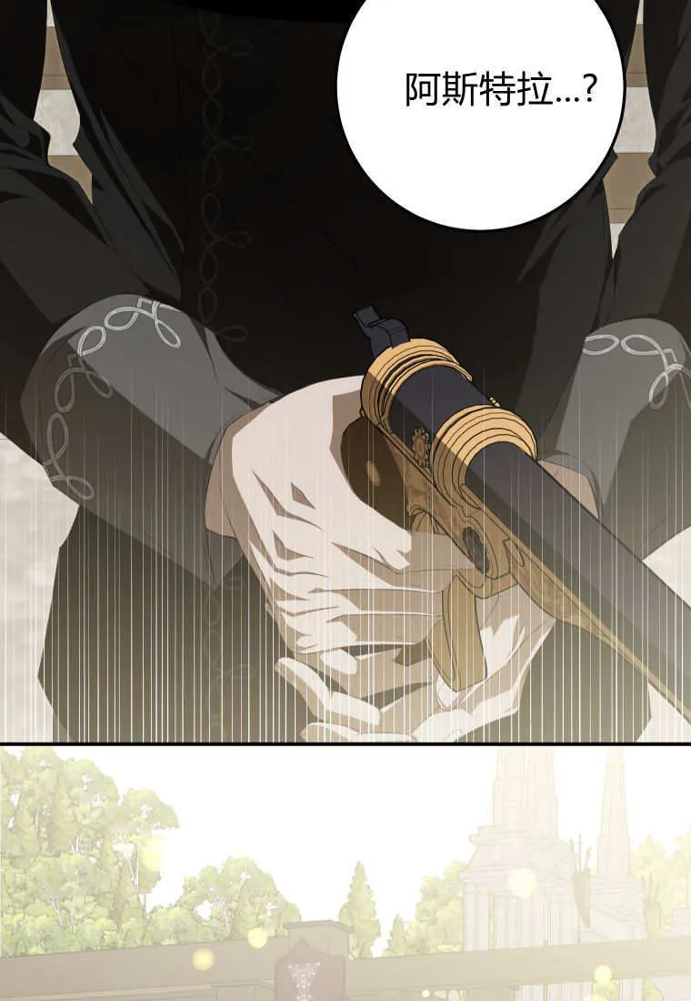 第56话38