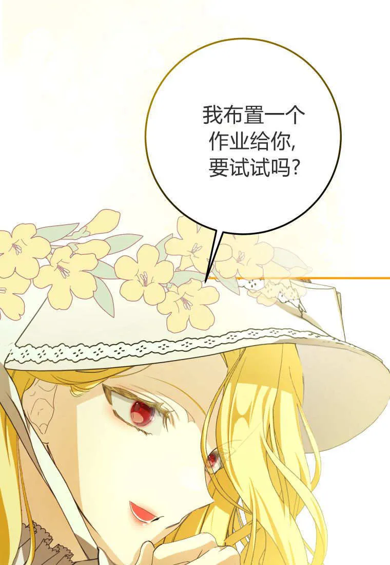 第54话109