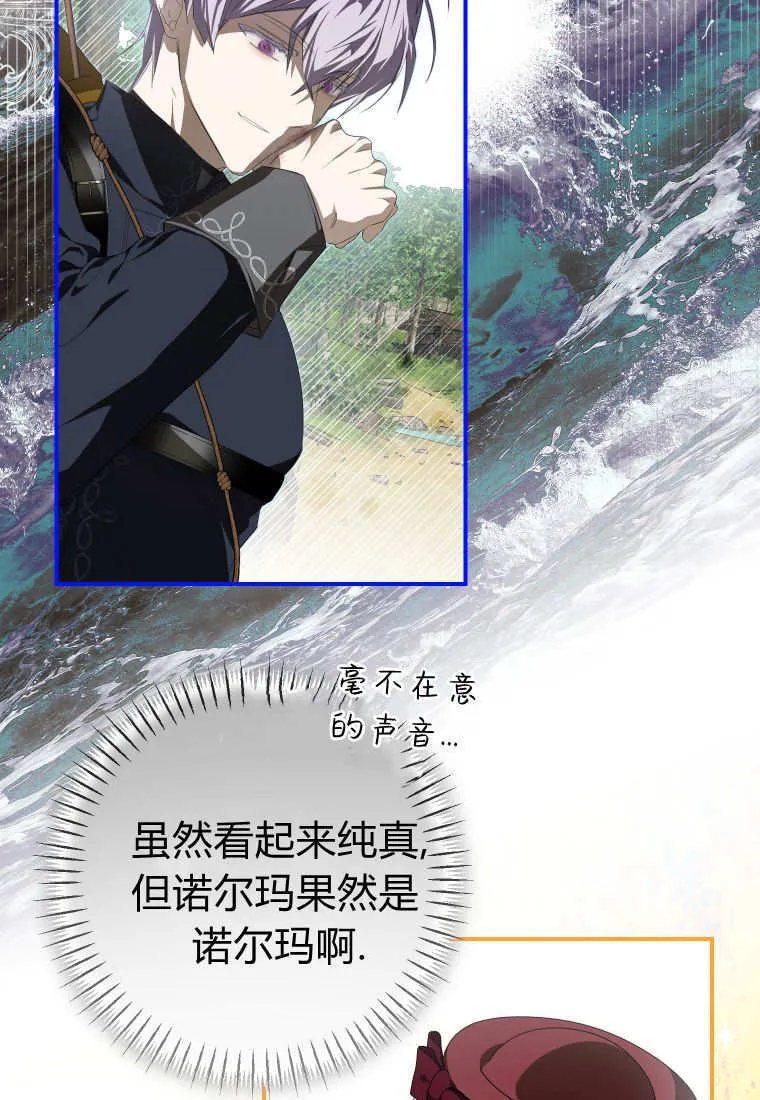 第56话113