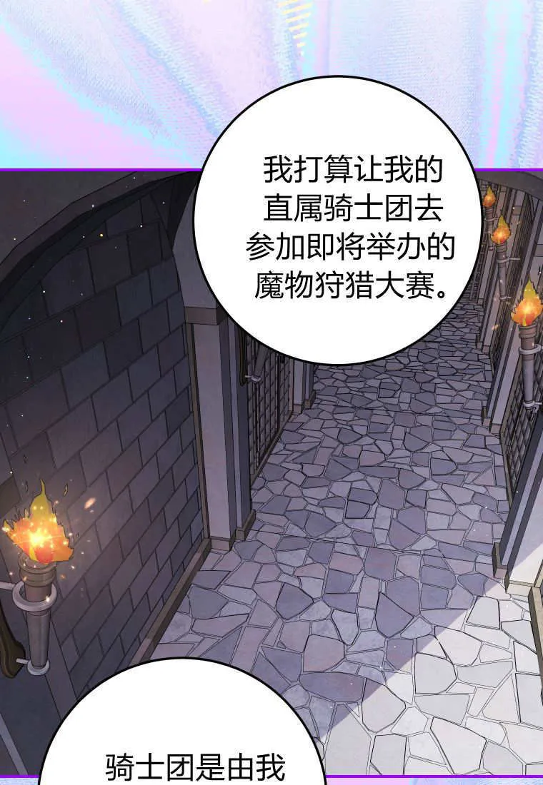 第55话40