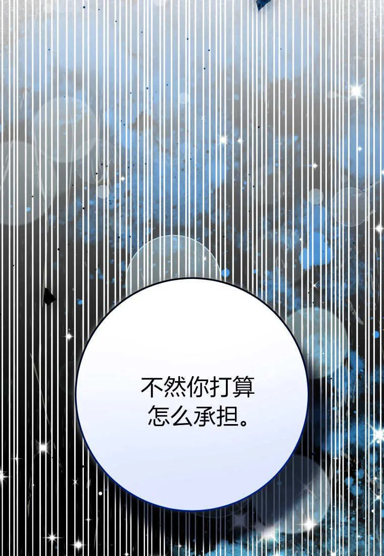 第52话116