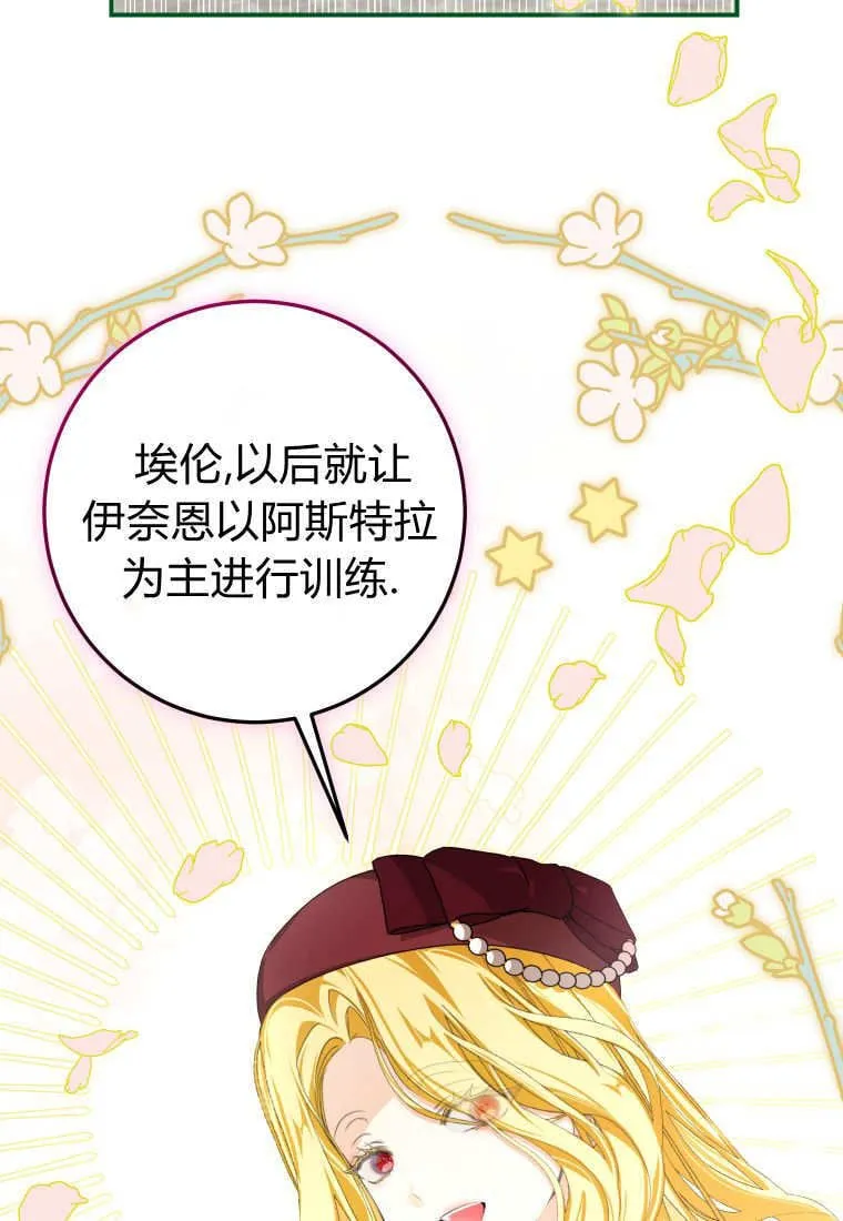 第56话60