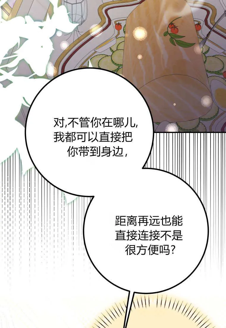第52话59