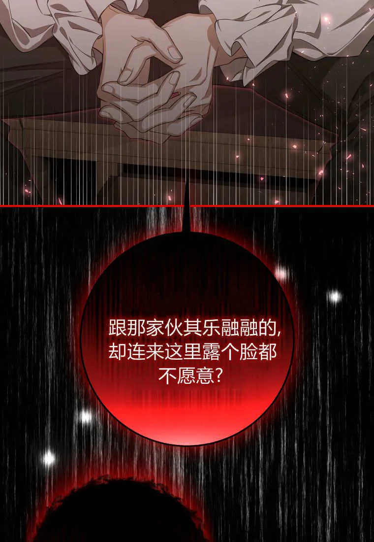 第51话92