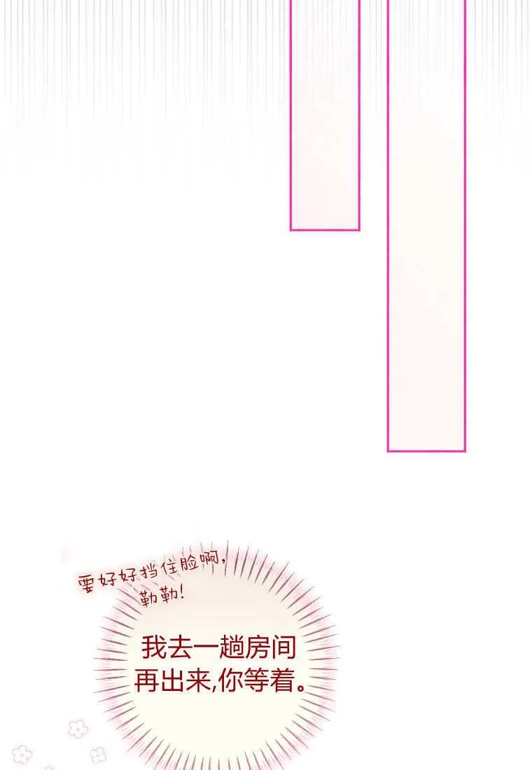 第53话85