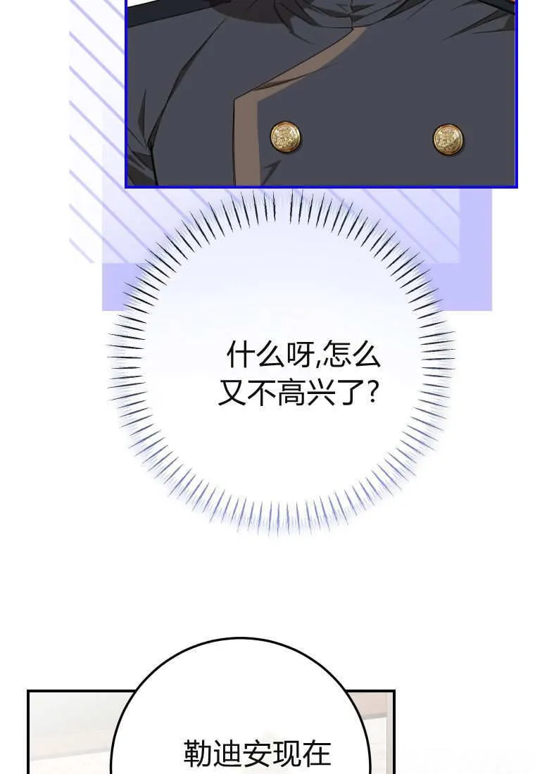 第51话87
