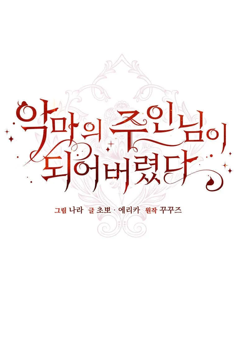 第51话27