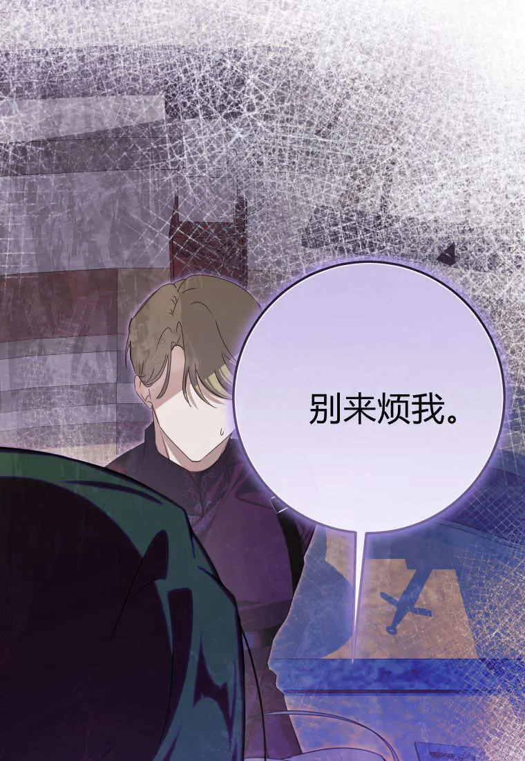 第53话37