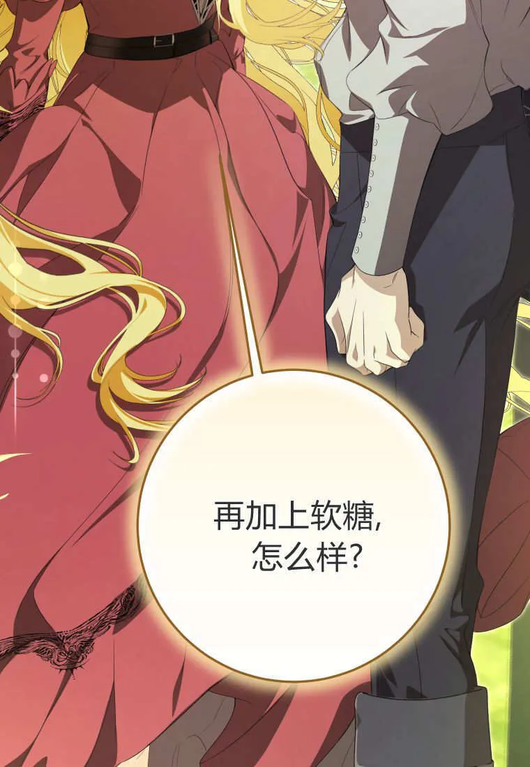 第54话112