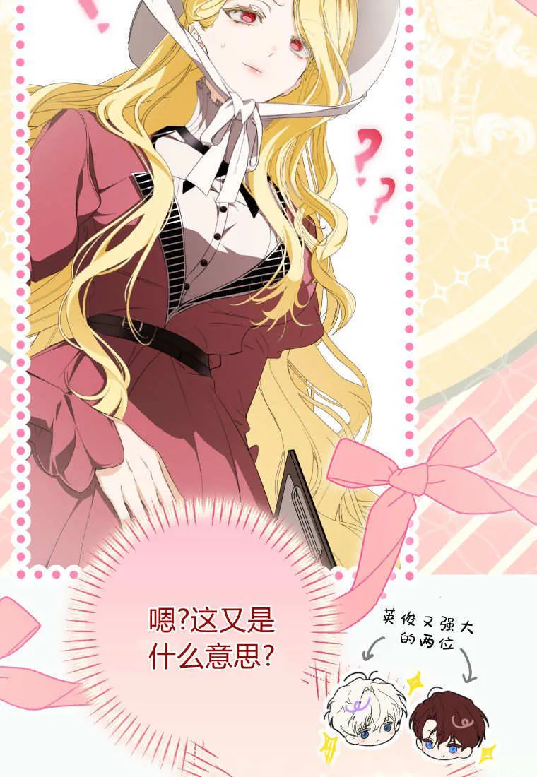 第54话100