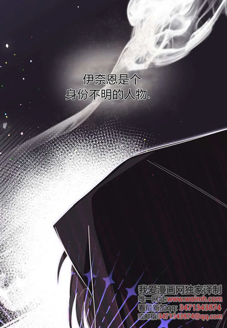 第55话5