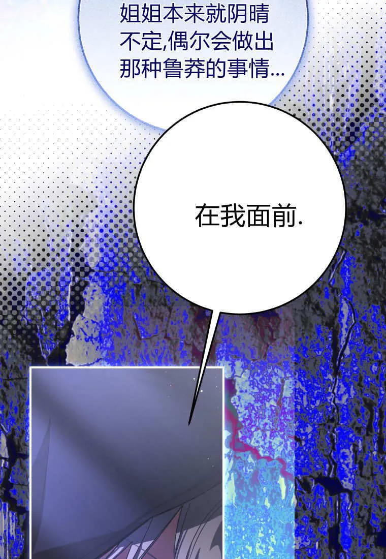 第53话105
