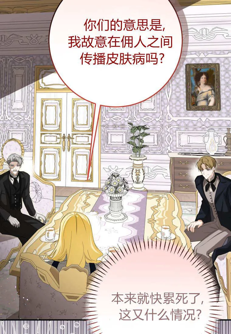 第55话54
