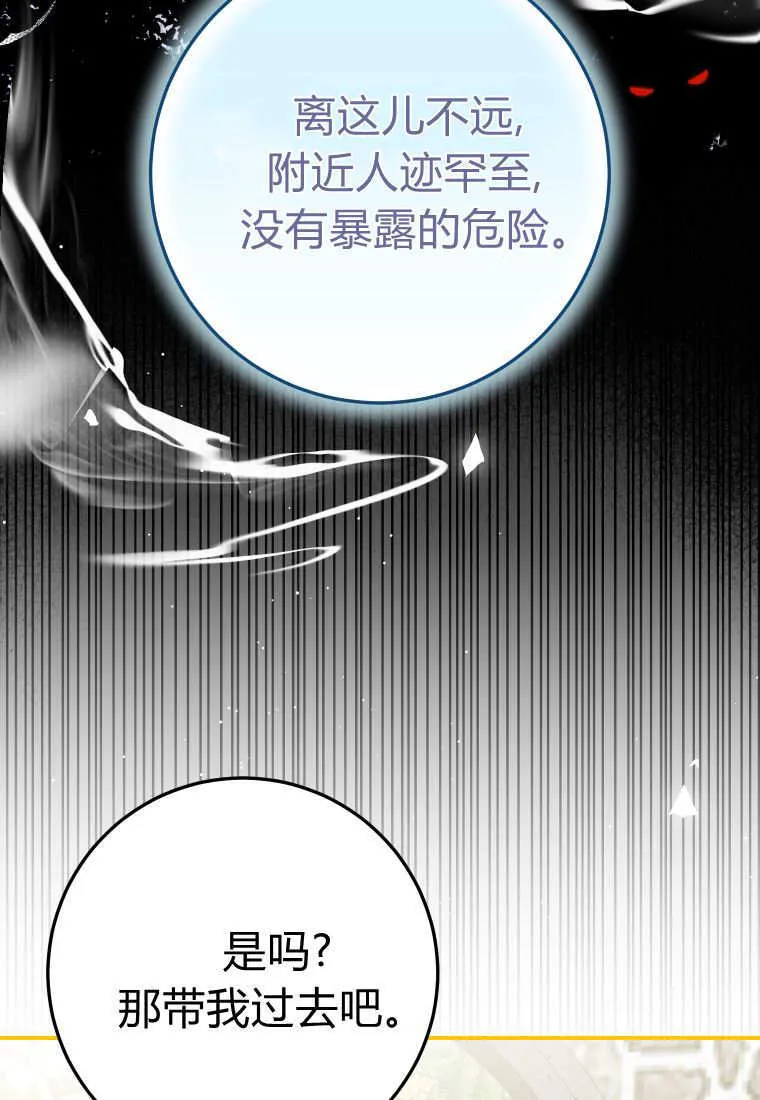 第56话85