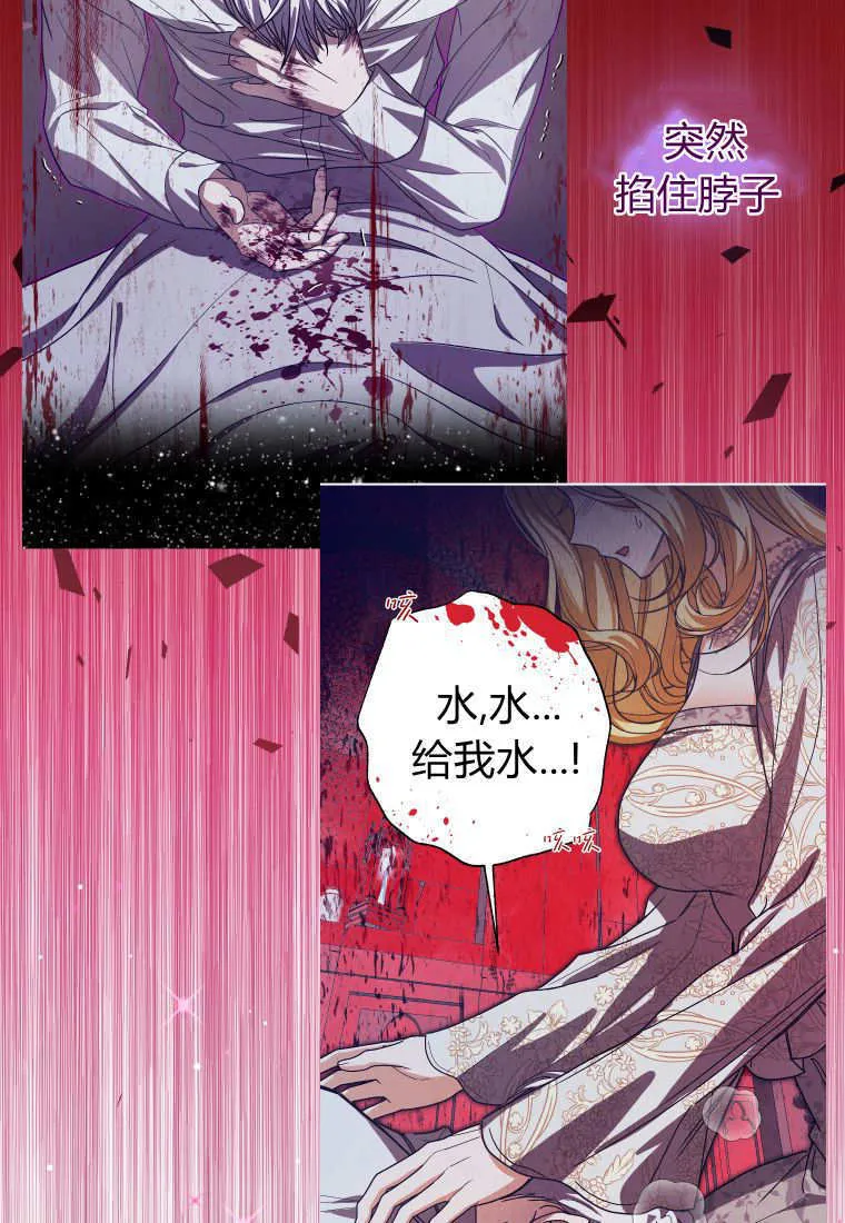 第51话19