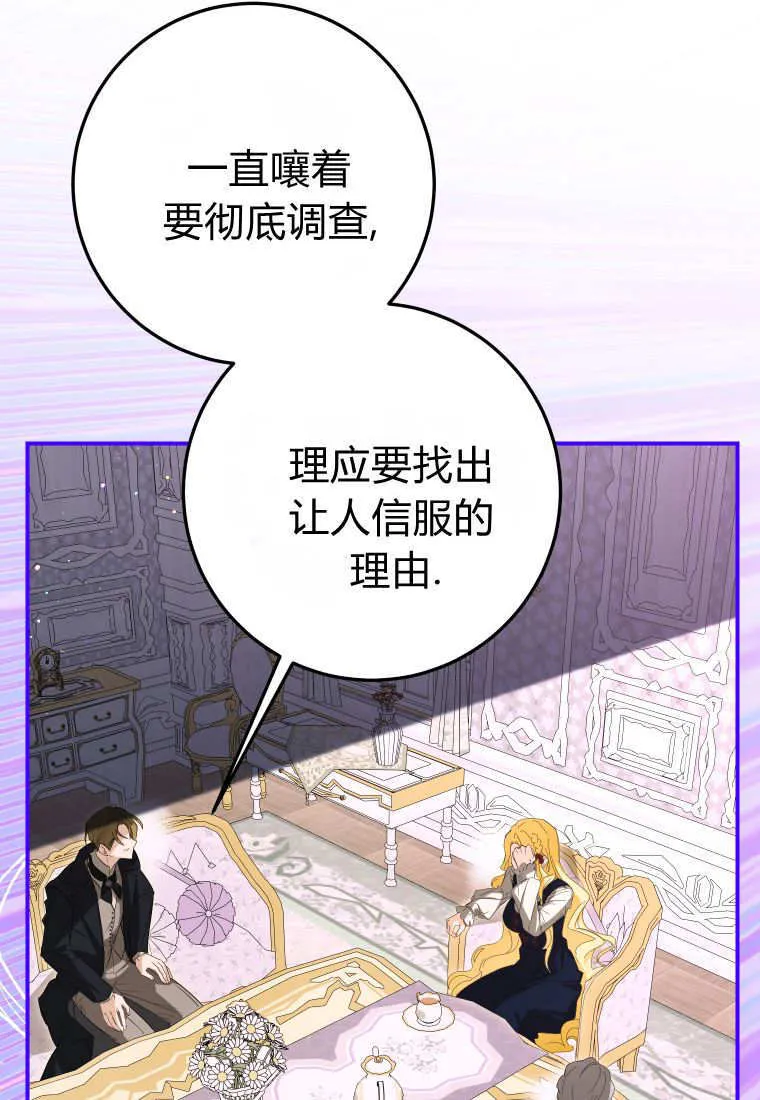 第55话60