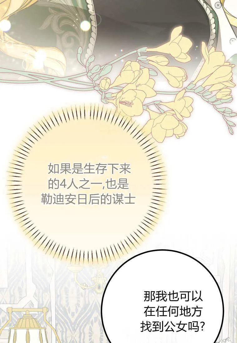 第52话62