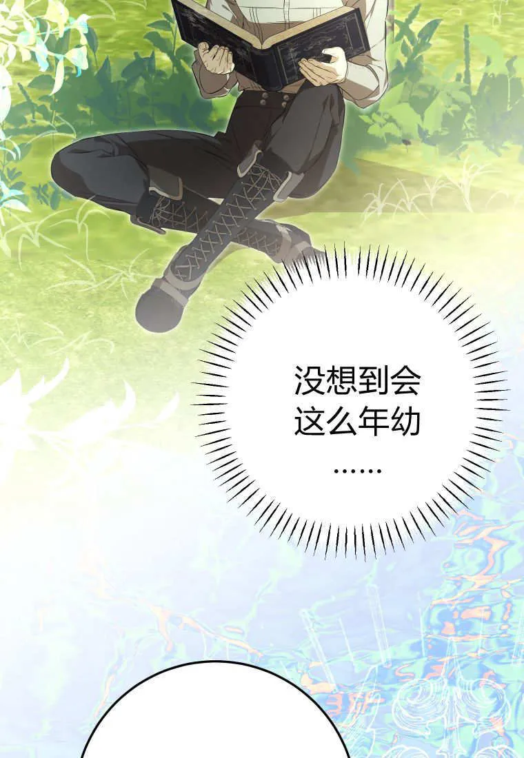 第54话41