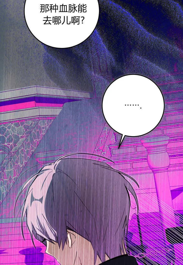第53话28