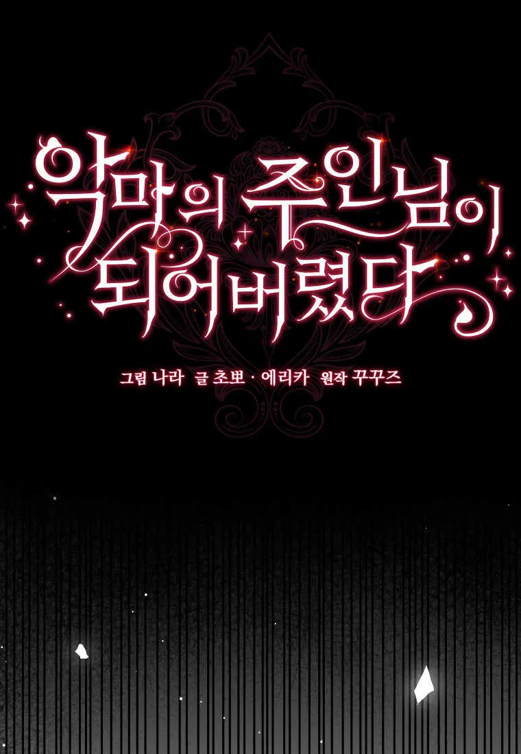 第52话37