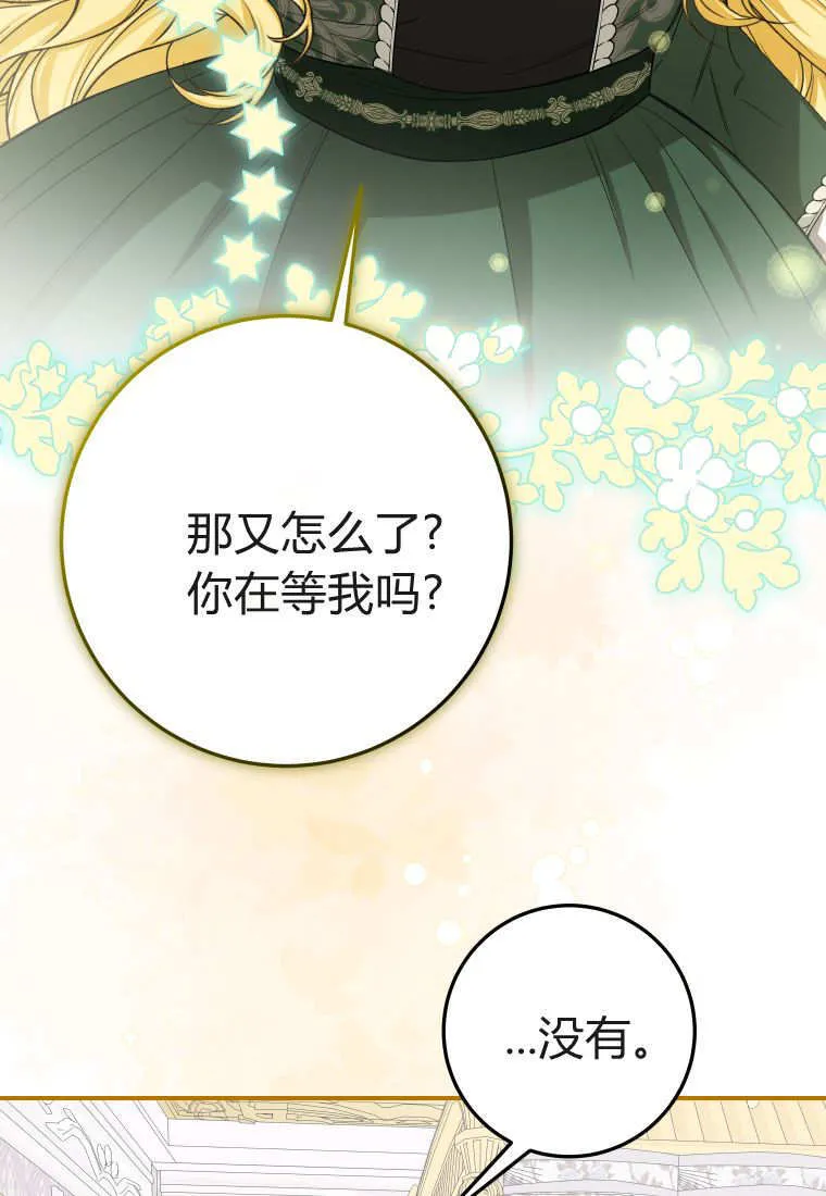 第53话62