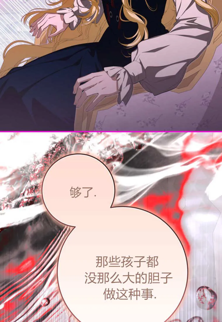 第55话82