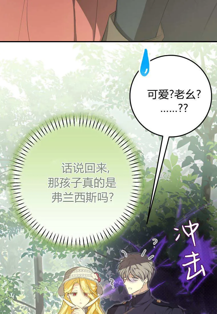 第54话19
