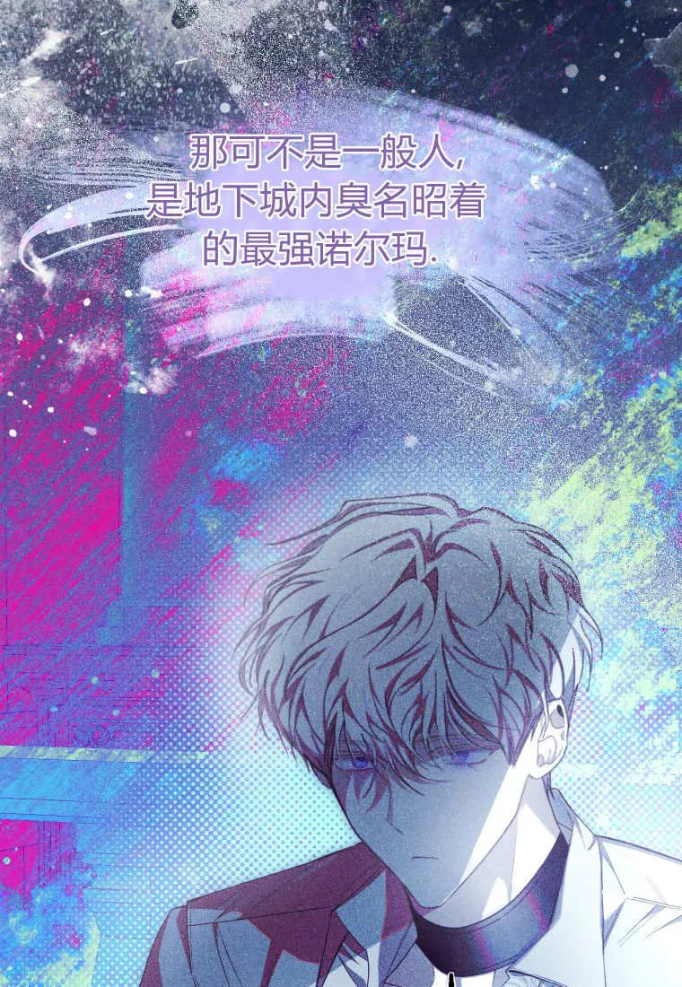 第51话97