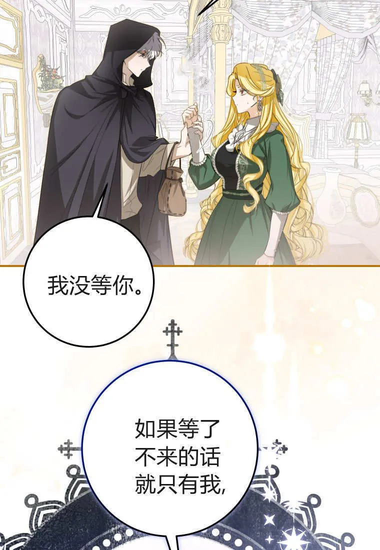 第53话63