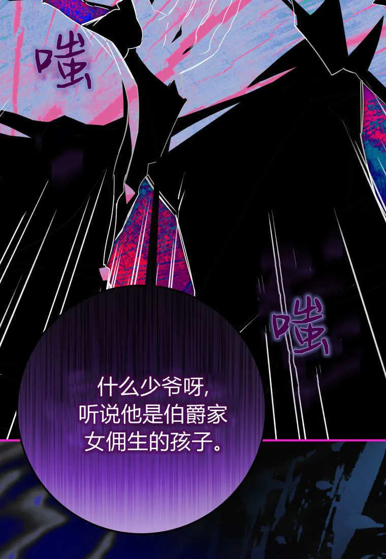 第53话26