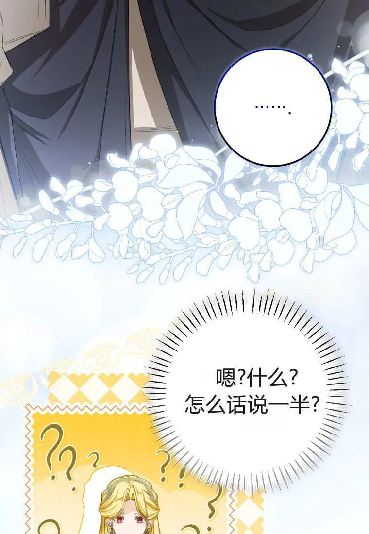 第53话65