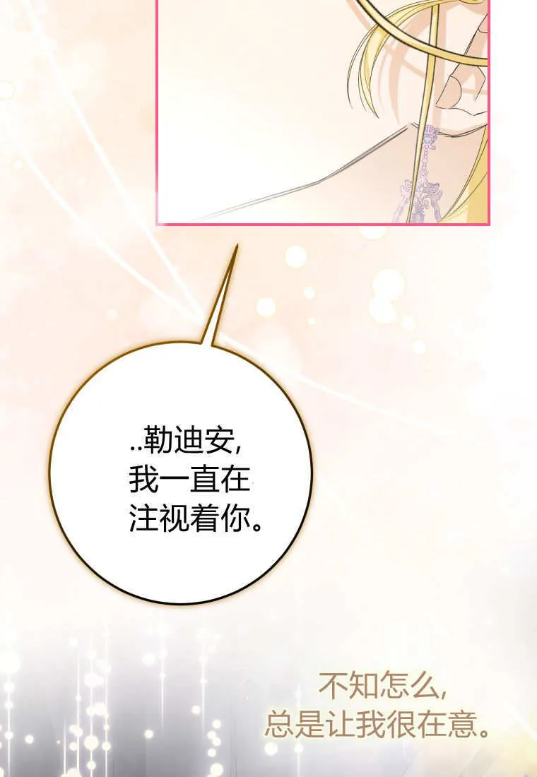 第53话70
