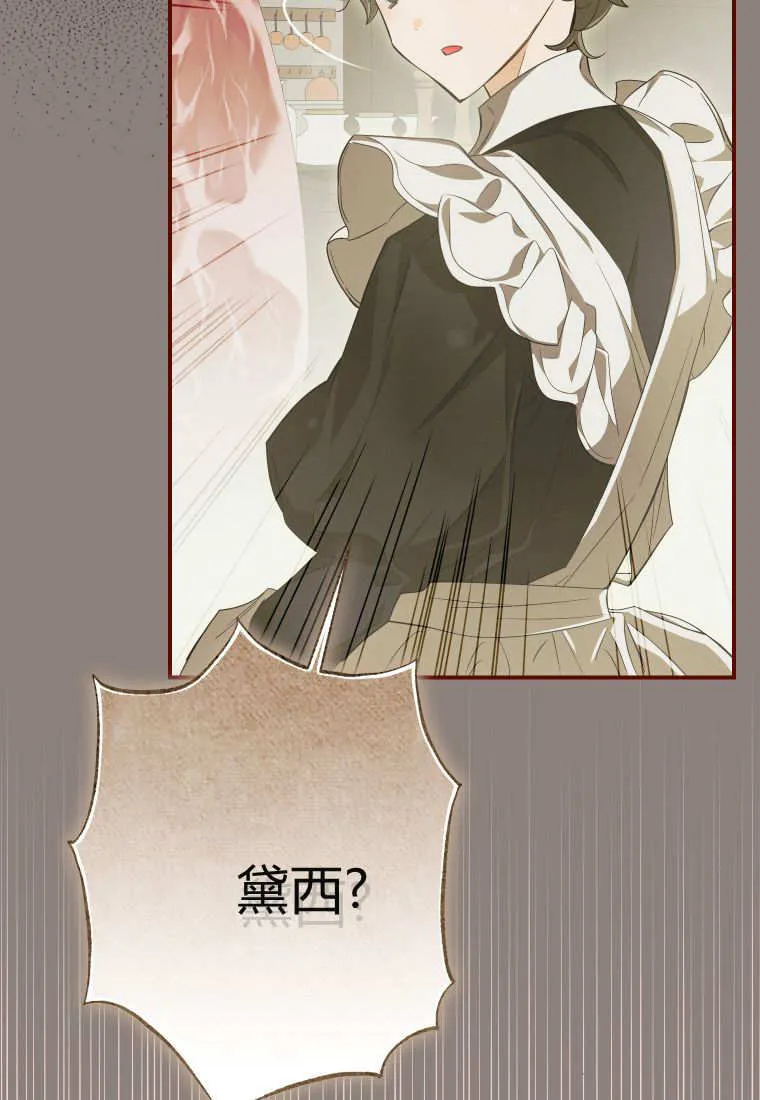 第51话57