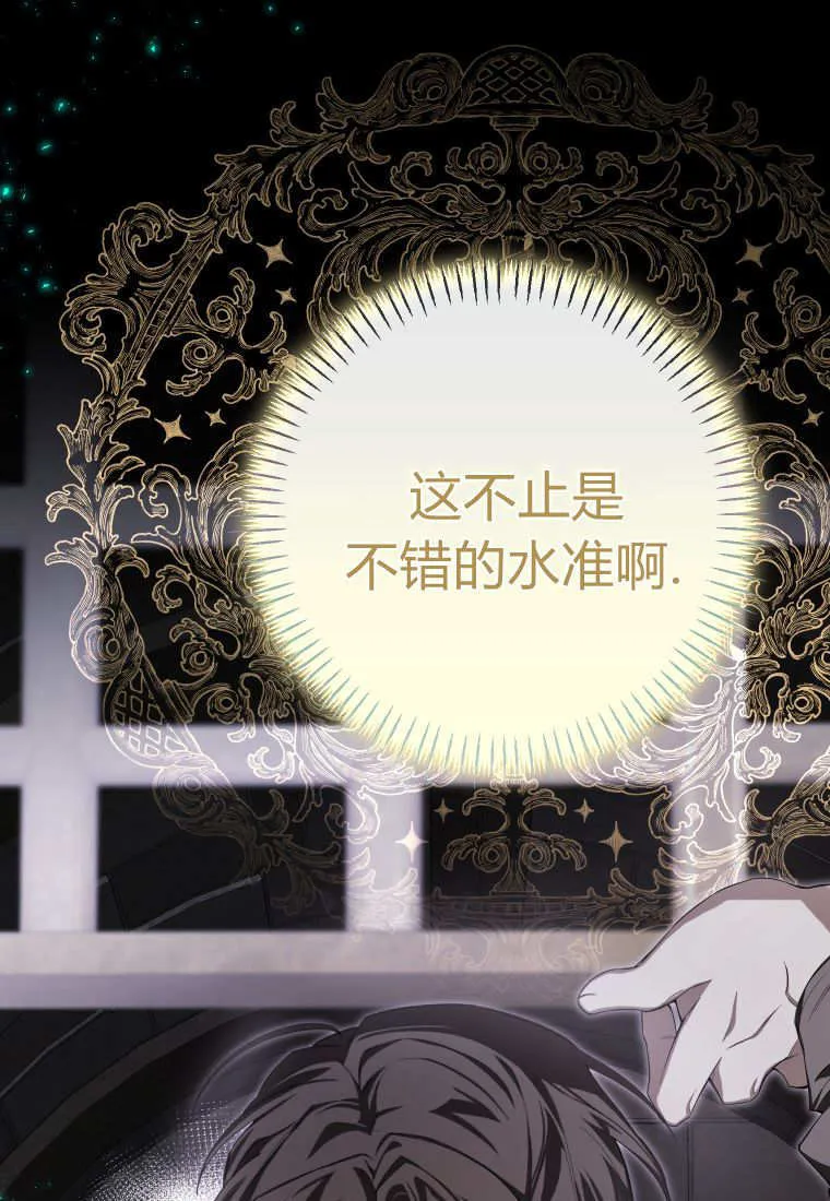 第55话24