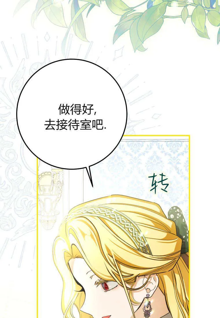 第51话47
