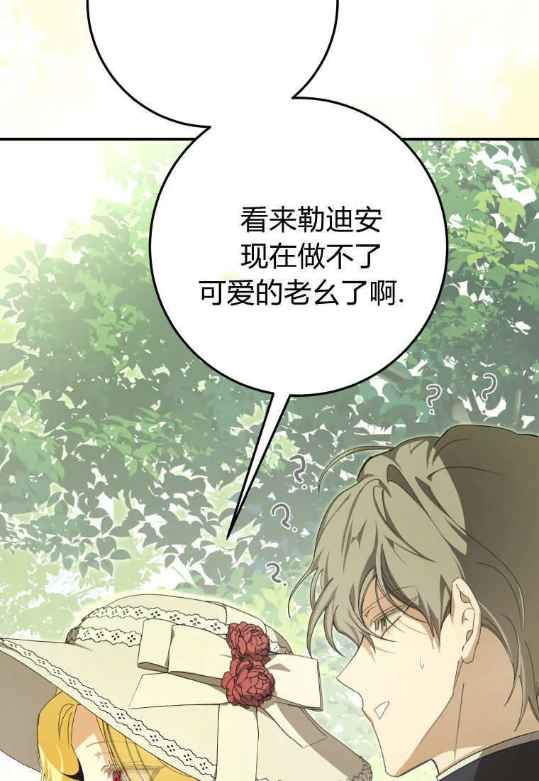 第54话17