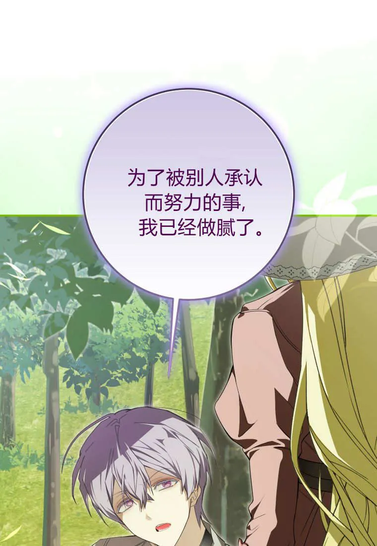 第54话71