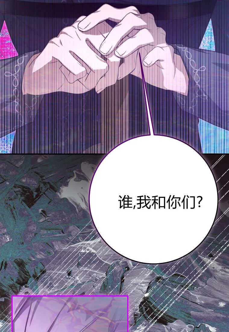 第53话34