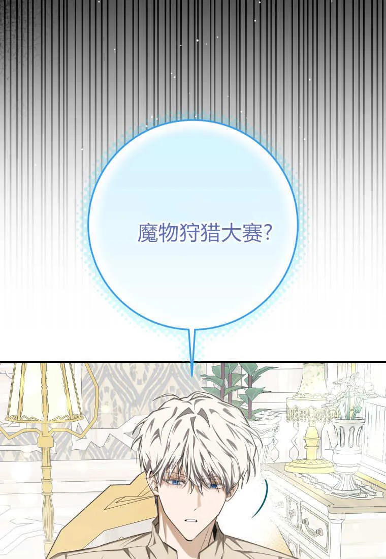 第52话38