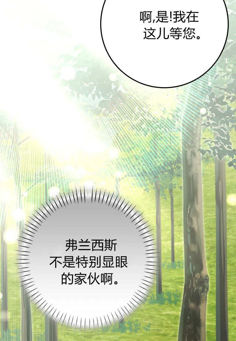 第54话43